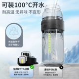 Летняя портативная трубочка для воды со стаканом для спортзала для школьников, вместительный и большой чайник, защита при падении