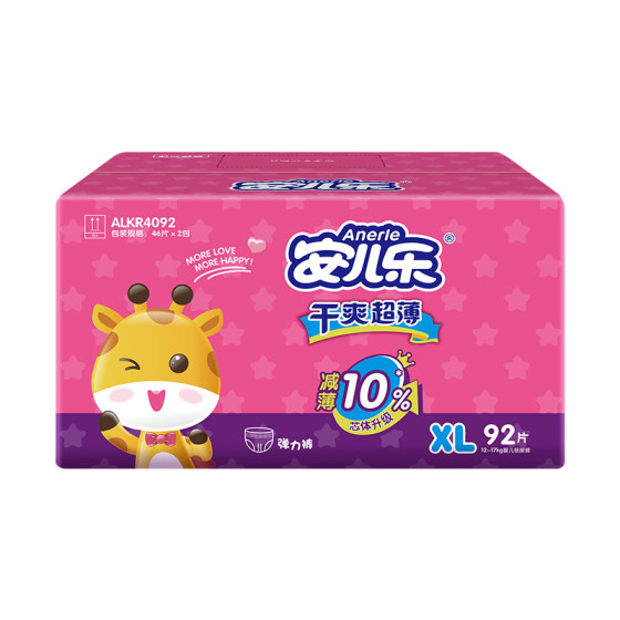 
Anerle dry ultra-thin diapers M/L/XL/XXL Anerle pull-up pants baby breathable baby diapers