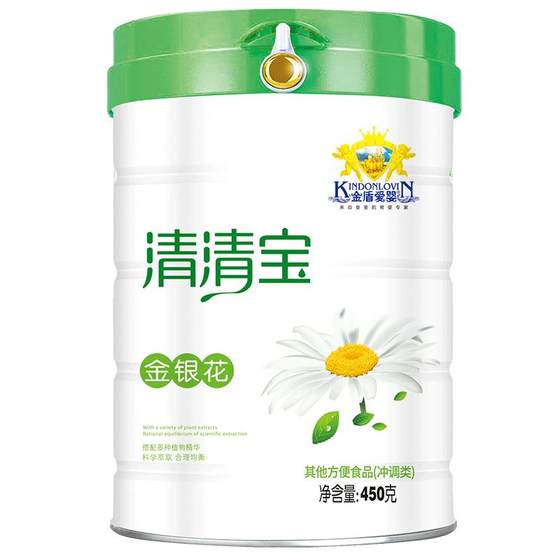 Golden Shield Golden and Silver Flower Clear Bao Chrysanthemum Crystal Fire Baby Lower Canned Children's Dairy Partner
