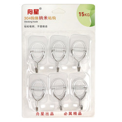 The transparent hook can be hung up and down with strong load bearing capacity