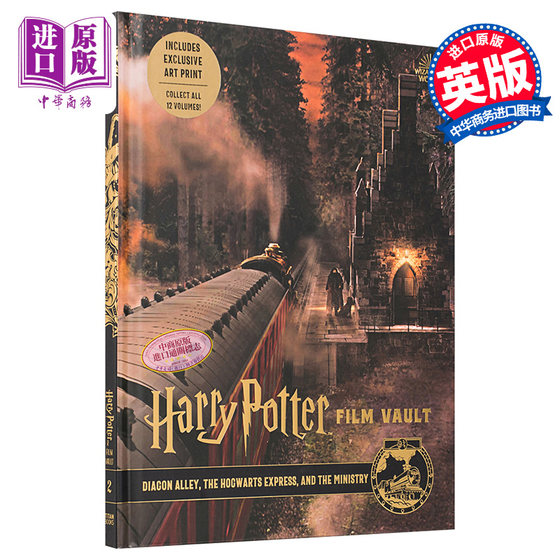 现货 Harry Potter: The Film Vault - Volume 2 英文原版 哈利波特电影回顾2：对角巷、霍格沃兹快车