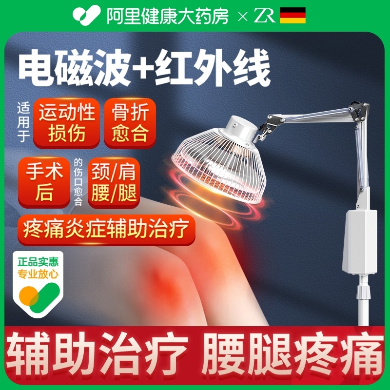 ƿƼõ翾ҽԶŲtdp75.65Ԫ