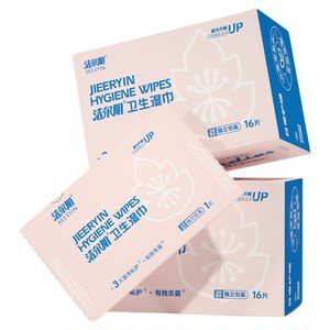 
Jieer Yin wet wipes for women's private parts care cleaning and vaginal care special for women's sex wet tissue sanitary wet toilet towel