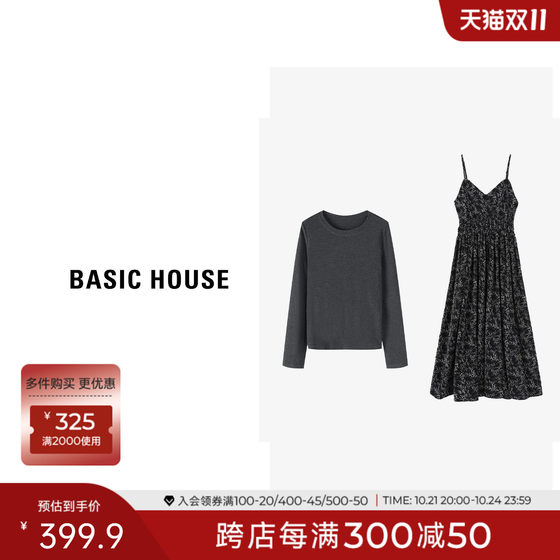 Basic House/百家好秋季新款优雅吊带连衣裙长袖圆领针织衫两件套