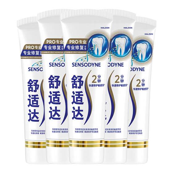 Comfortable Dharma Black Technology Professional Repair Anti -sensitive toothpaste 90g*5 family big set clean genuine

