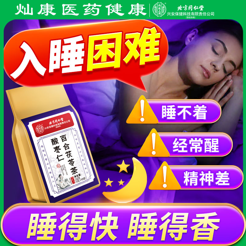 160g ʰٺ߲˯߸లҩ콢160.1Ԫ5(32.02Ԫ/)