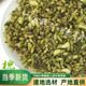 花草茶槐米黑槐树花蕾槐米茶500克包邮