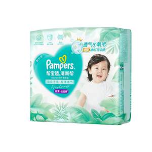 [Ultra-thin and super-absorbent for summer] New Pampers fresh pull-up pants super breathable L-4XL diaper box
