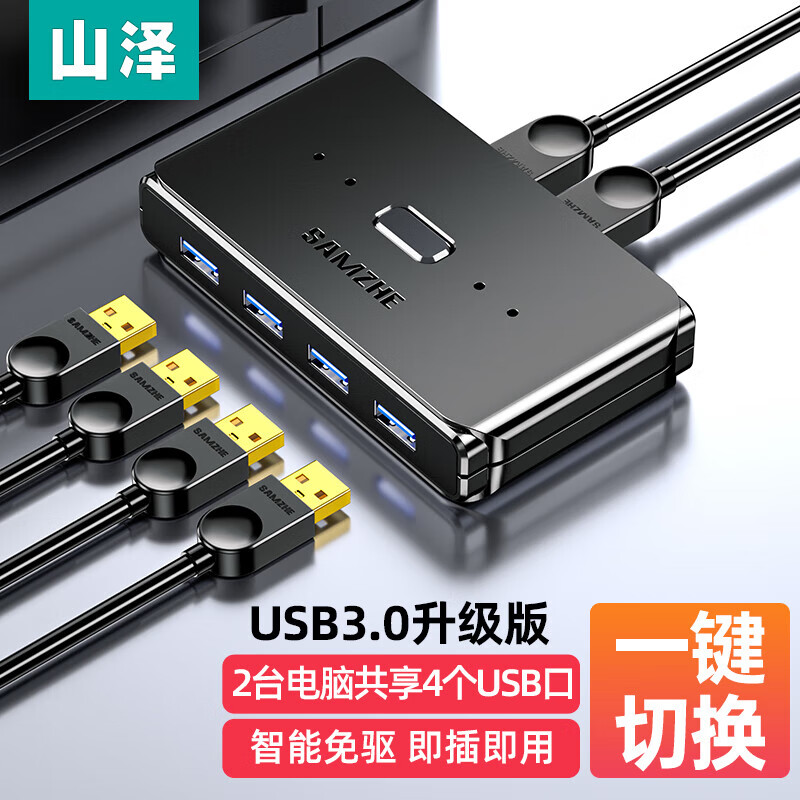 ɽUSB3.024USB2.0лUļӡ̨ʽʼǱԽ̹Ŀתʵ227.01Ԫ,ۺ75.67/