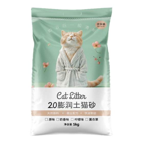 
Bentonite cat litter large particle deodorant sterilization and urine odor free shipping 40*0.5kg adult and kitten expert official authentic product