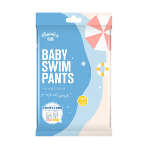 
Jiaying baby swimming trunks disposable swimming trunks waterproof diapers baby swimming 7 pieces M-3XL