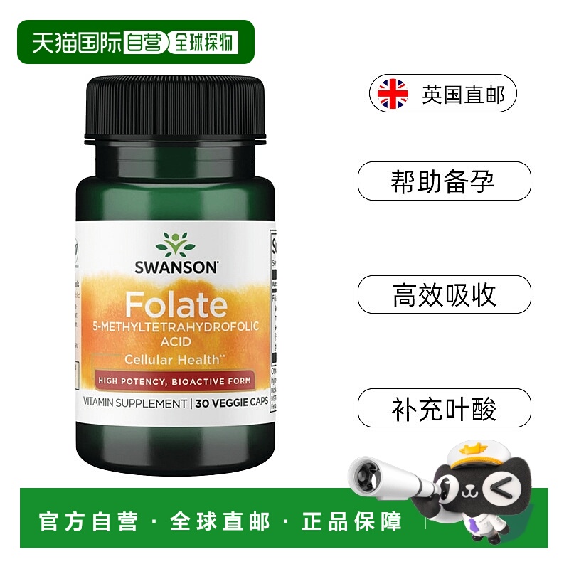 ڲswanson˹ɭҶ800mcgе4ŮӪά