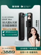 khóa cửa vân tay xiaomi Deschmann hoàn toàn tự động 3D mặt mèo với màn hình khóa thông minh Q50F Max khóa mật khẩu khóa vân tay khoá cửa điện tử xiaomi khoa thong minh xiaomi
