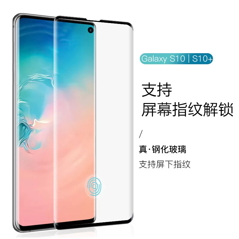 Samsung S10, защитное стекло для мобильного телефона, 3D, 10plus