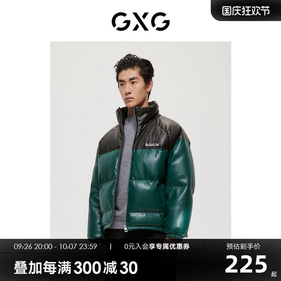 GXG男装绿意系列绿色羽绒服2022年冬季新品