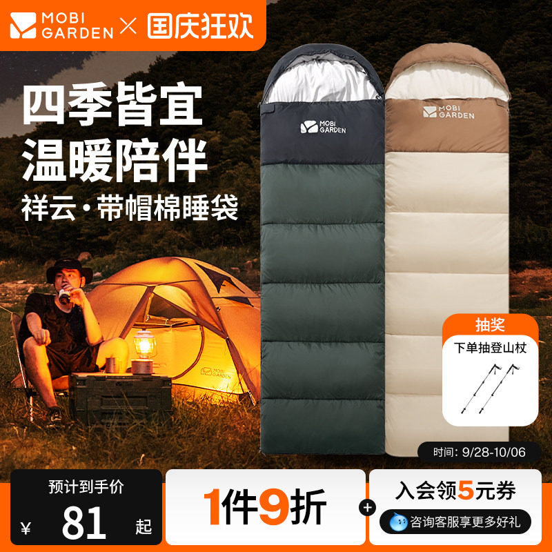 抠搜普通露营玩家，这些春游、秋游，野餐露营装备请收好