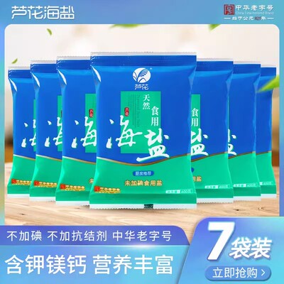 2026年5月13日更新【万能白菜价】的图片 第15张