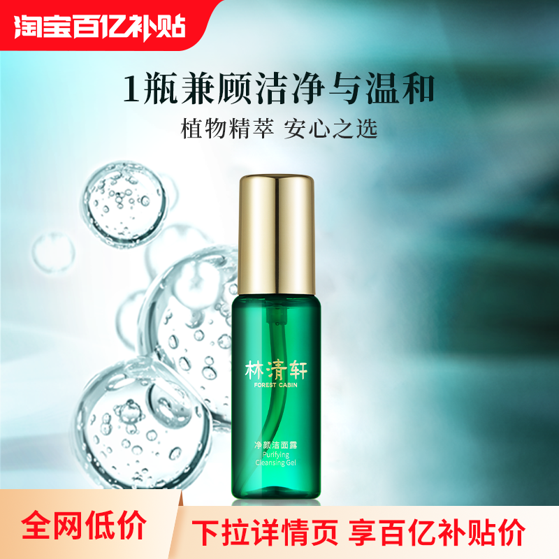 ս¶50g ڲɽ軨¶ˮװ Ʒ14.9Ԫ