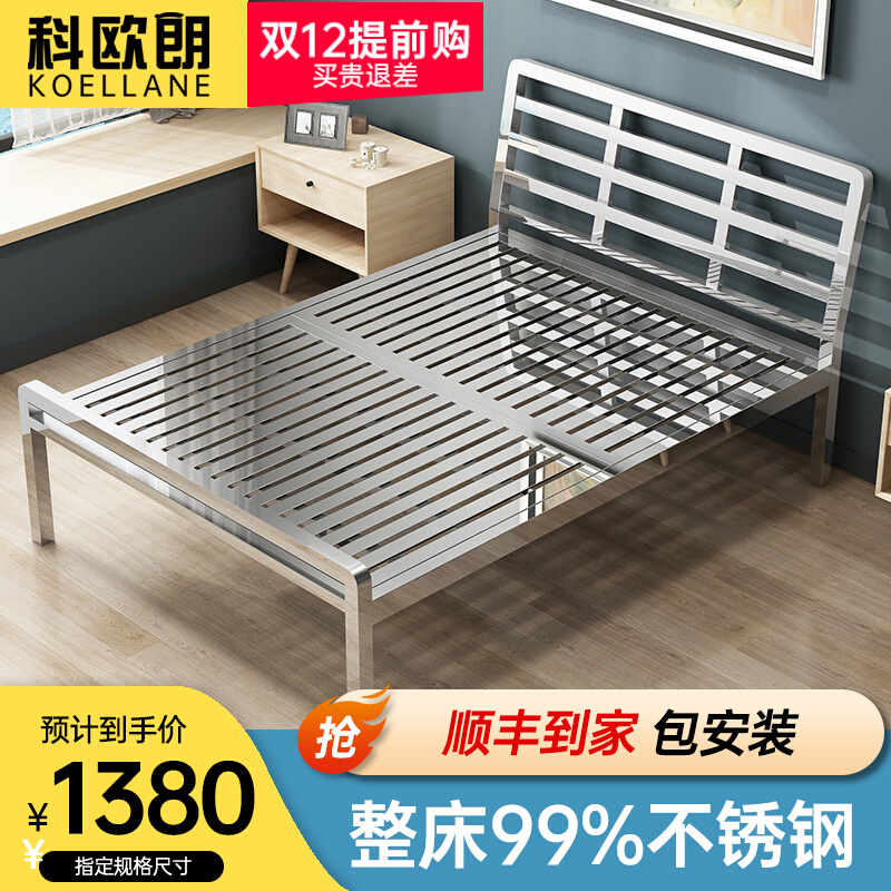 304 stainless steel bed modern minimalist rental apartment curved thickened 1 2 1 5 1 8 m bed sheet double bed