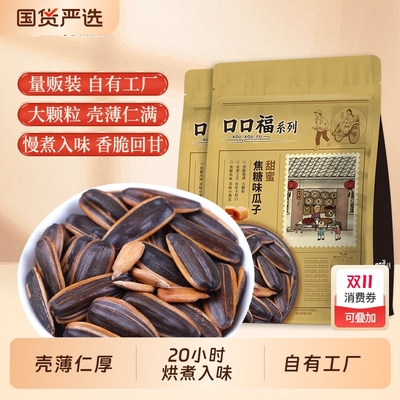 2025年10月29日更新【万能白菜价】的图片 第6张