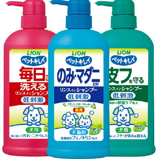 
Imported Lion Lion Pet Dog Shower Gel Deodorizing Shampoo Cat and Dog Special Bathing Pet Supplies