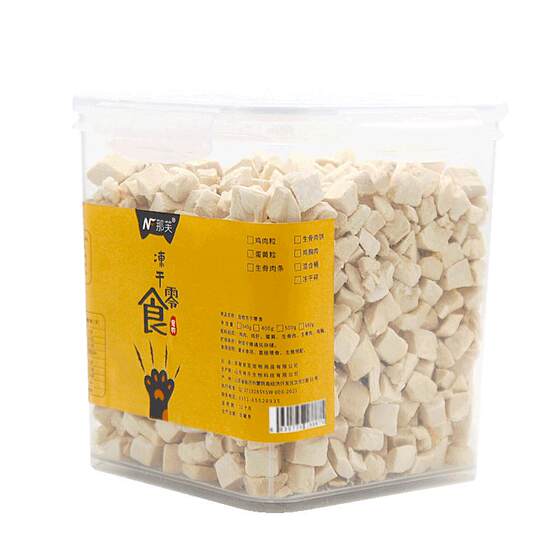 
Pet freeze-dried snacks for cats, chicken breasts, dogs, universal small dog reward chicken pellets mixed with freeze-dried bucket of grain