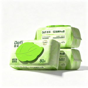 Dafei Pure Water Wet Toilet Paper Family Affordable Toilet Cleaning Wipes Pregnant Women Special Butt Wiping Wet Wipes 80 Pumps