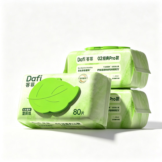 Dafei Pure Water Wet Toilet Paper Family Affordable Toilet Cleaning Wipes Pregnant Women Special Butt Wiping Wet Wipes 80 Pumps