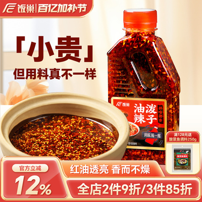 2026年5月22日更新【万能白菜价】的图片 第52张