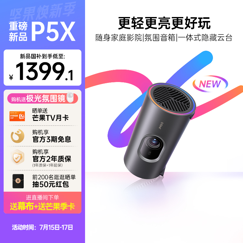 15%ͶӰP5XЯͶӰǼüͥͶӰͶǽһ¶ӪСͶ1634.8Ԫ