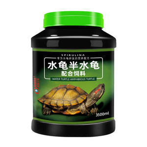 
Brazilian turtle feed turtle food red-eared turtle feed colored turtle hatchlings open turtle food particles universal pet food