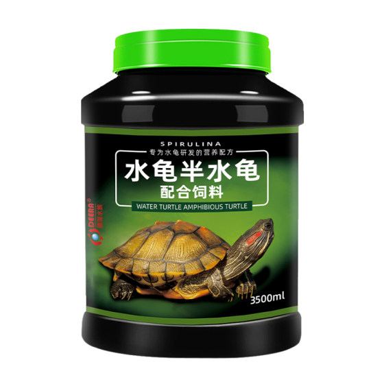 
Brazilian turtle feed turtle food red-eared turtle feed colored turtle hatchlings open turtle food particles universal pet food