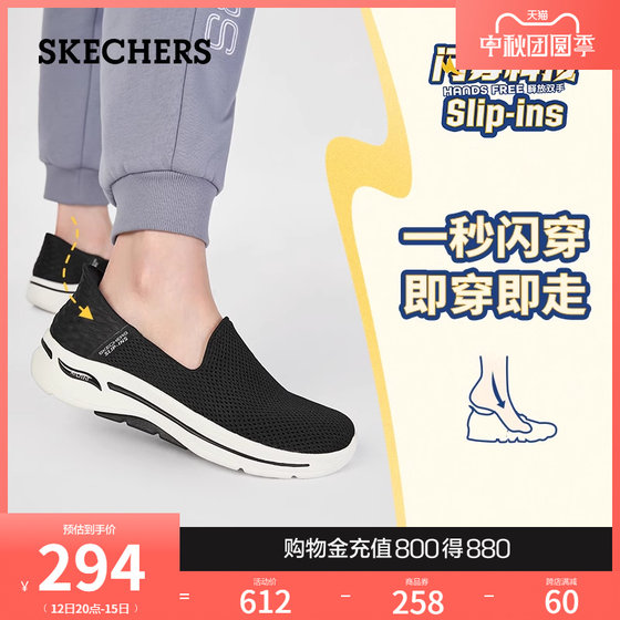 Skechers斯凯奇Slip ins系列秋女鞋闪步鞋一脚蹬健步鞋