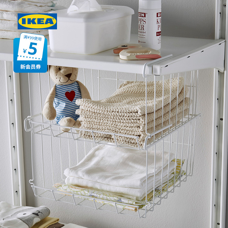 IKEA宜家OBSERVATOR奥维特储物篮白色挂篮浴筐洗澡筐置物篮现代