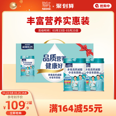 2023年3月24日更新【万能白菜价】的图片 第43张