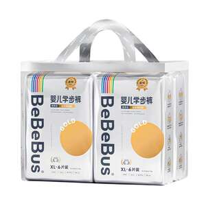 
[Buy more, get more - stock up] BeBeBus Gold Label Diapers/Pull-up Toddler Pants Baby Diapers c