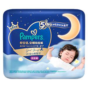 
[King of full sleep] New Pampers Sleep Pull-ups Ultra-thin Breathable L-4XL Summer Diapers