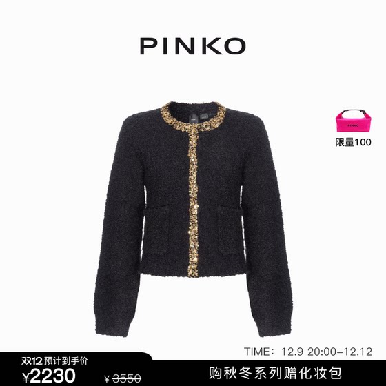 PINKO女士2024秋冬小香风钻饰设计外套104334A27E