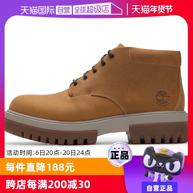 ۻ㣺A5YJ5231 43/9 Timberland᰸аѥп 3995.68Ԫ4(998.92Ԫ/88VIP 95)