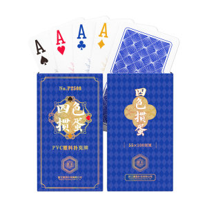 
St. Paul's egg-specific playing cards four-color slender cards 50*97mm egg-throwing narrow cards high-end 4-color narrow playing cards