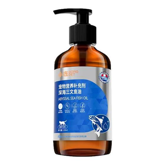 
Pet Fish Oil Cat Salmon Krill High-purity Press Fish Oil Dog Cod Liver Oil Dog Kitten Health Products