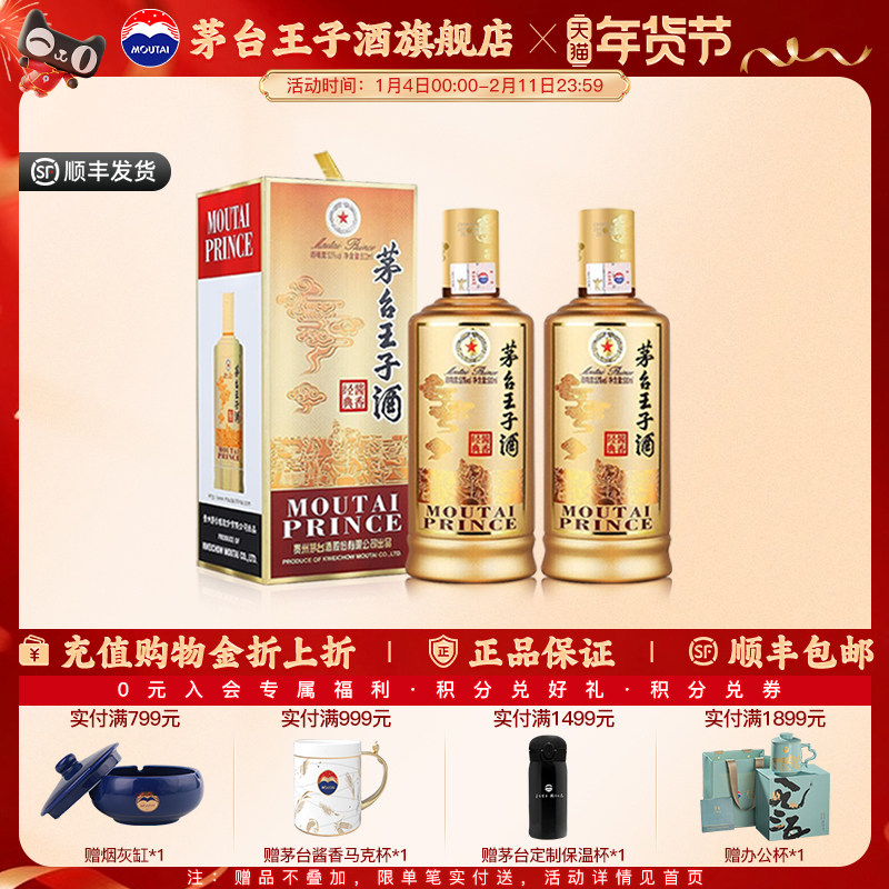 2023年十一月买酒攻略：今年双11能捡漏吗？哪些酒值得买？上百款款值得买的白酒都在这里
