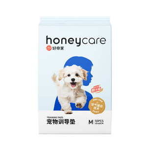 
honeycare Hao Mingjia dog pee pads pet supplies toilet diapers absorbent deodorizing diapers