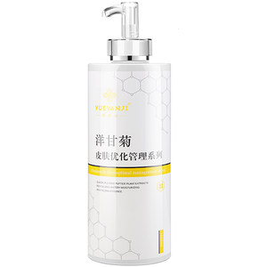 Chamomile massage cream Massage cream sensitive skin hydrating and moisturizing face facial cleaning pores beauty salon for facial beauty salons