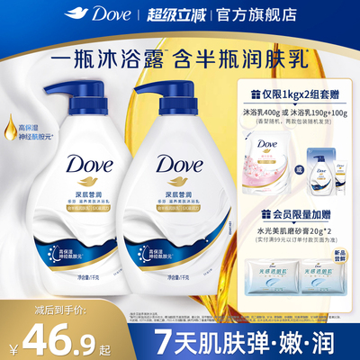 2026年7月13日更新【万能白菜价】的图片 第58张