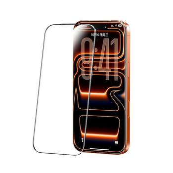 
17Pro top-end! Official AR anti-reflective eye protection mask