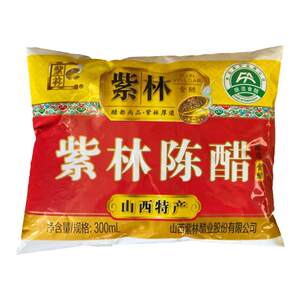 
Shanxi Zilin Aged Vinegar Bags 300mL 40 Bags of Edible Vinegar Pure Grain Old Traditional Brewing Mixed Vegetable Dip Dumpling Vinegar
