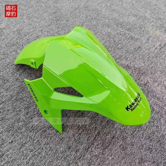 适用川崎 Ninja400忍者400 前挡泥板18-23年款挡泥瓦摩托车壳外壳