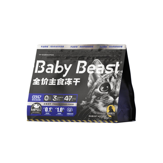 
Half-side wild beasts are fully priced staple food, freeze-dried cat raw bones, cat food, kittens, adult cat nutrition, grain-free staple food