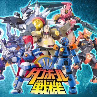 WARS LBX 001-5 Ахиллес Один Ниндзя Снайпер Волк Разрушение Король